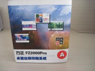 四色印刷機(jī)